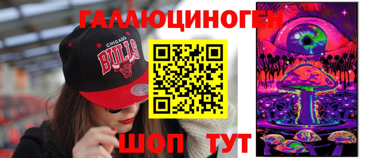 Псилоцибиновые грибы мухоморы Гурьевск