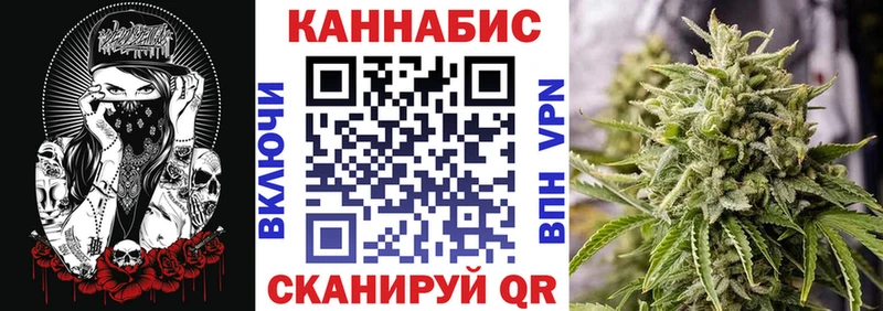 Бошки Шишки семена  наркота  Гурьевск 