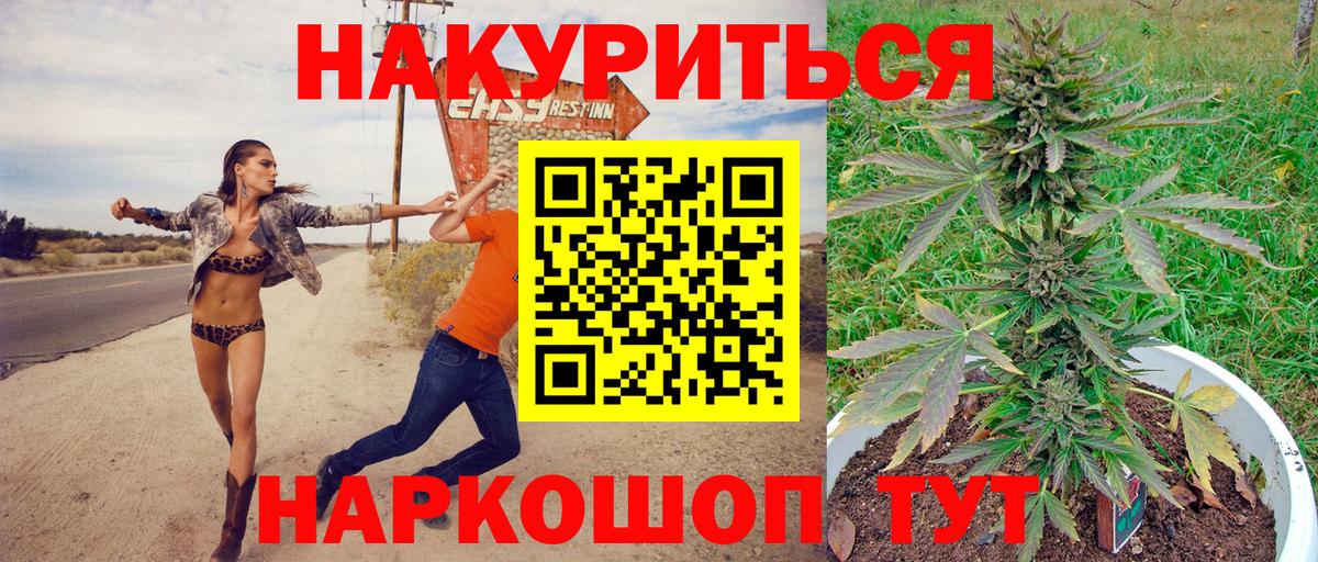 Гурьевск  Меф  Купить наркоту  ГАШИШ  Экстази  Вход с VPN  А ПВП СОЛЬ   Меф кристаллы 